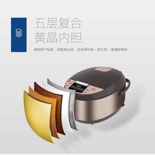 海尔（Haier）电饭煲F4292N 商品图4