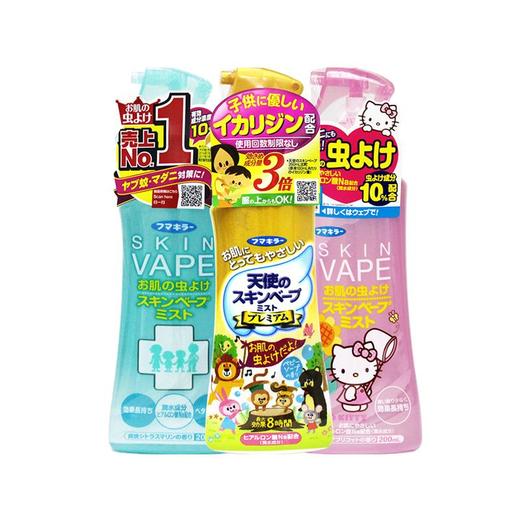日本VAPE/未来驱蚊喷雾花露水儿童宝宝孕妇驱蚊水室内户外止痒水200ml 商品图2