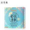 【臻选美妆】片仔癀舒缓平衡冰爽面膜1盒10片装 清爽不泛油清肌补水保湿锁水面膜男女护肤品 商品缩略图4