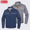 夏季降温工作服空调带风扇衣服制冷工地户外防暑衣服长袖劳保工服 商品缩略图2