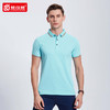 团体工作服短袖t恤定制polo衫印logo刺绣工衣服装订做文化衫夏季 商品缩略图3