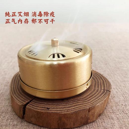 【艾灸套组】经方蕲艾柱30粒+艾灸盒1个 商品图3