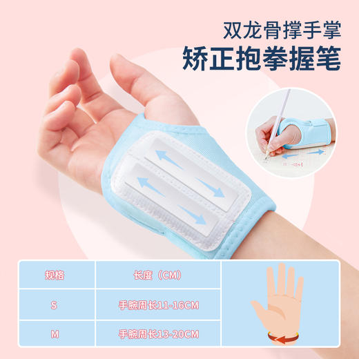 猫太子握笔姿势手腕纠正小学生幼儿园初学者写字手腕防勾控笔神器 商品图3