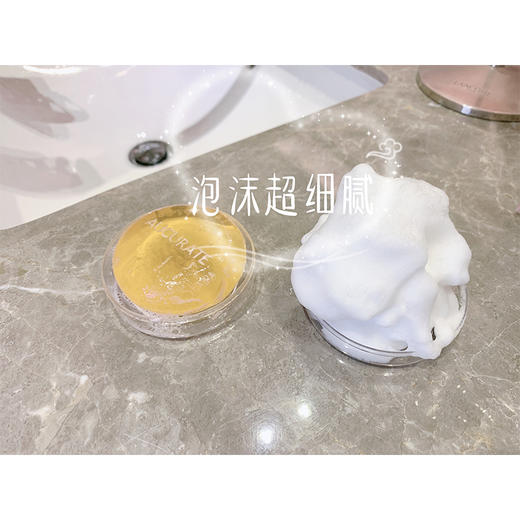 【限时专享价】aucurate澳科蕊红藻净透精华洁面皂80g 商品图4