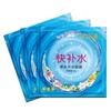 【臻选美妆】片仔癀 亲肌补水面膜2盒装  快速补水保湿海藻面膜贴男女国货护肤化妆品  10片/2盒 商品缩略图4