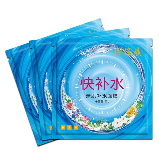 【臻选美妆】片仔癀 亲肌补水面膜2盒装  快速补水保湿海藻面膜贴男女国货护肤化妆品  10片/2盒 商品图4