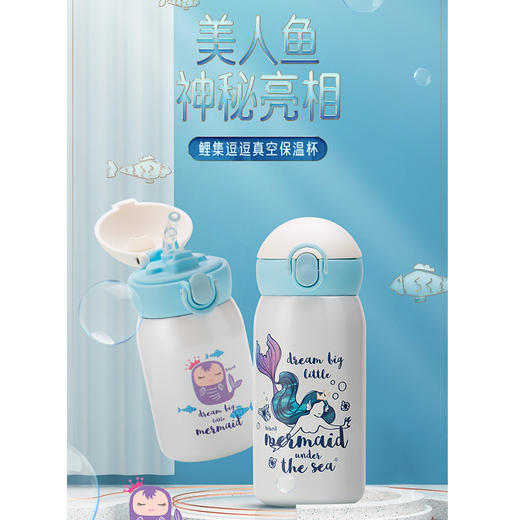 鲤集逗逗真空保温杯保温壶泡茶杯水杯 商品图3