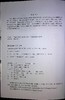 GraphPad Prism学术图表（全彩） 商品缩略图1