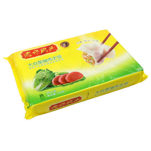 【百】湾仔码头 大白菜猪肉水饺 720g 36只 商品图4