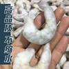 【特价回馈】多年畅销款，大连产开背干冰青虾仁，净重400g/袋，高品质，不缩水，无添加，都是回头客，辽宁省内包邮 商品缩略图0