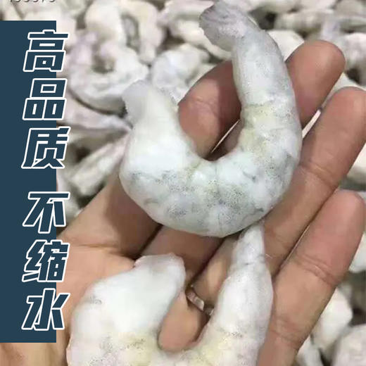 【特价回馈】多年畅销款，大连产开背干冰青虾仁，净重400g/袋，高品质，不缩水，无添加，都是回头客，辽宁省内包邮 商品图0