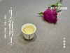 高雅华贵，小陈茶事第三款春茶2021有机牡丹王登场（1斤收藏装） 商品缩略图9