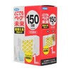 日本VAPE/未来150日驱蚊器便携式电池替换芯电蚊香无味幼儿童孕妇 驱蚊手表 商品缩略图1