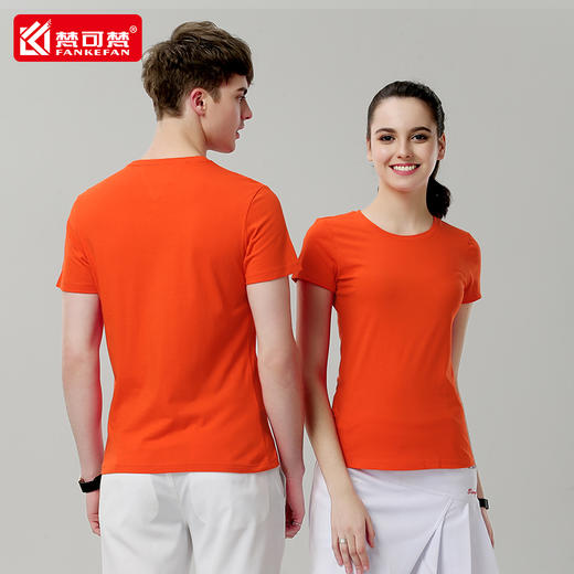 圆领工作服t恤定制文化衫短袖印logo字工衣定做同学聚会夏季班服 商品图3