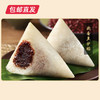 【五芳斋】五芳素锦粽子礼盒1200g 包邮直发 商品缩略图4