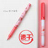 晨光草莓限定系列中性笔AGPB6708A黑0.5 商品缩略图4