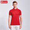 团体工作服短袖t恤定制polo衫印logo刺绣工衣服装订做文化衫夏季 商品缩略图1