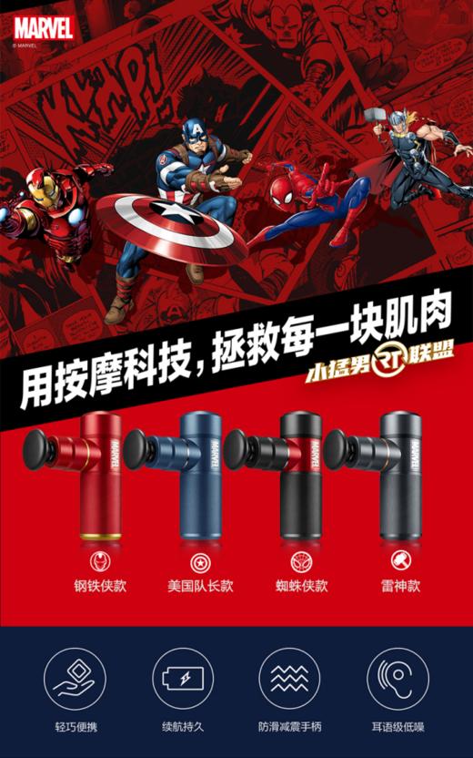 荣泰G20筋膜枪肌肉按摩器专业健身放松mini迷你多功能按摩枪 商品图1