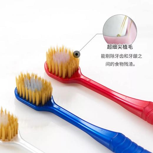 日本进口EBISU惠百施牙刷包裹感强超细软毛舒适清洁牙齿成人青少年41/48孔 商品图3