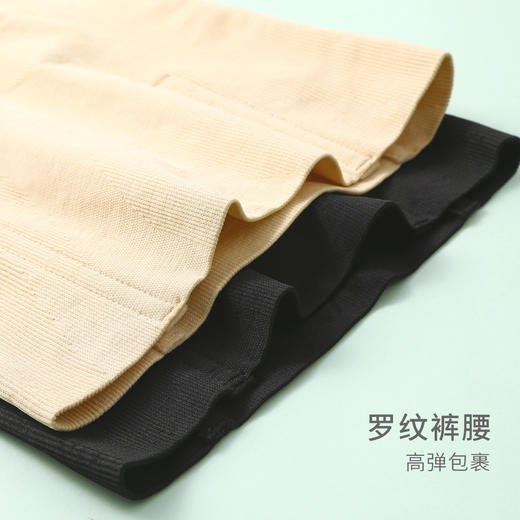 S1-【2条装 塑身收腹】舒适透气性感蕾丝高腰收腹提臀内裤女  秋景星罗【清凉款塑身裤】 商品图3