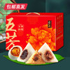 【五芳斋】五芳纳福粽子礼盒600g 包邮直发 商品缩略图0