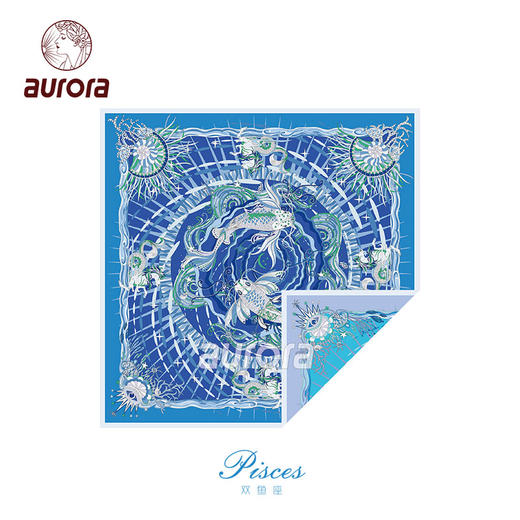 十二星座系列真丝丝巾 商品图9