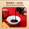 180g枸杞本宫膏 商品缩略图2