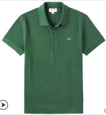 PH7937-98    132  LACOSTE经典POLO绿色 商品图0