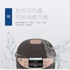 海尔（Haier）电饭煲F4292N 商品缩略图2