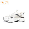 Safiya索菲娅奥利奥复古老爹鞋 网布透气新款运动鞋SF13112314 商品缩略图4