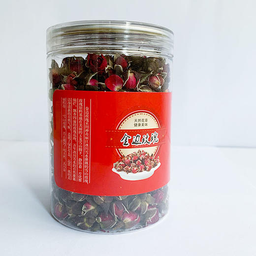 云南金边玫瑰花茶 100克/瓶*3瓶（丽江种植宣威发货 介意请勿拍） 商品图1