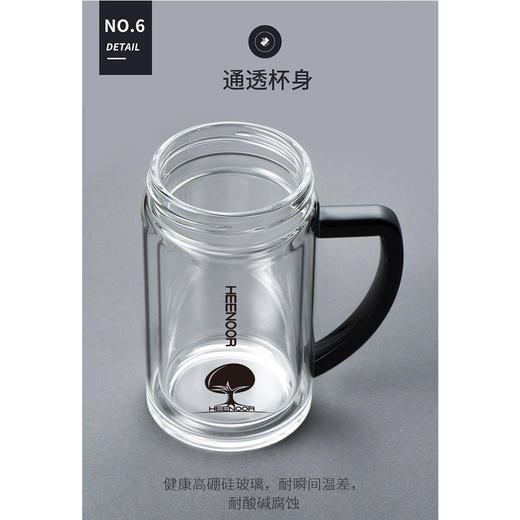 希诺玻璃杯XN-6721/435ml 商品图1