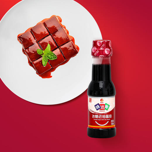 欣和味达美冰糖老抽150ml