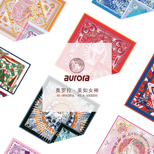 十二星座系列真丝丝巾 商品图0