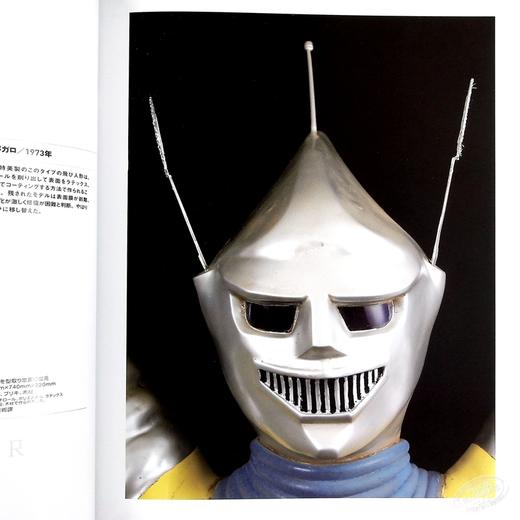 【中商原版】梦的碎片 东宝特摄电影篇 日文原版 夢のかけら 東宝特撮映画篇 商品图5