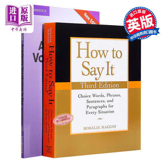 【中商原版】如何表达 剑桥英语学术词汇 How To Say It Academic Vocabulary in Use 英文原版 Michael McCarthy Felicity ODell 商品图0