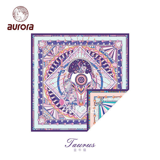 十二星座系列真丝丝巾 商品图4
