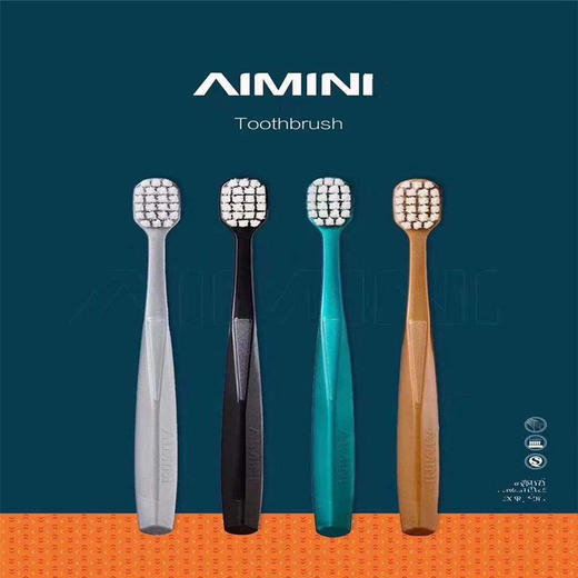 【必败榜——迪拜牙刷 常年有售的复购王】出游备货 成为可儿很多粉粉们常备品的迪拜牙刷  豆儿和妈妈一起为大家选的牙刷  泡泡多 柔软不伤牙龈 包裹性特别好 三代亚马逊万毛牙刷 商品图0