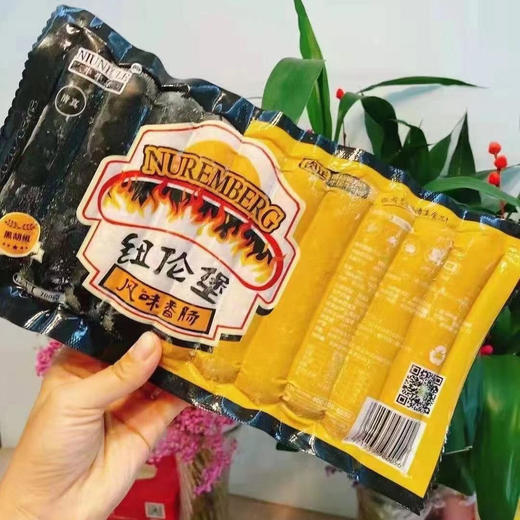 【原味/黑胡椒纽伦堡风味牛肉香肠】德国风味，清真牛肉肠，熟食真空冷冻包装，加热后即可享受美味，包装运输途中真空有可能漏气属正常现象请勿介意 商品图4