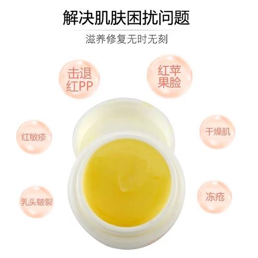 日本madonna/麦当娜儿童马油面霜婴儿护臀膏宝宝红屁屁湿疹润肤霜25g/83g 商品图2