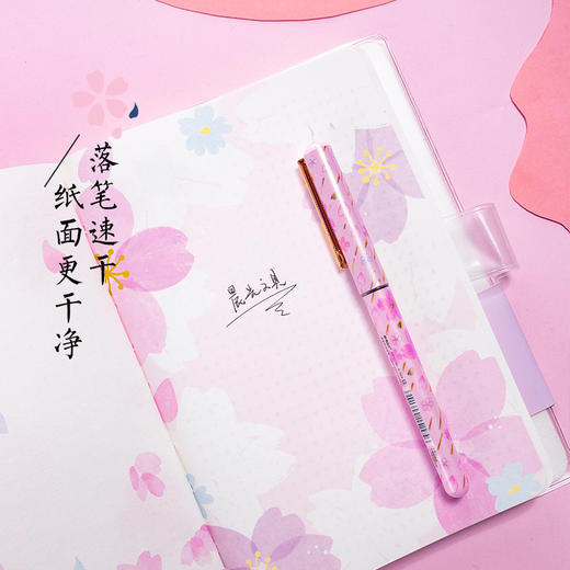 晨光樱花雨系列直液式中性笔ARP50109/0.5 商品图2