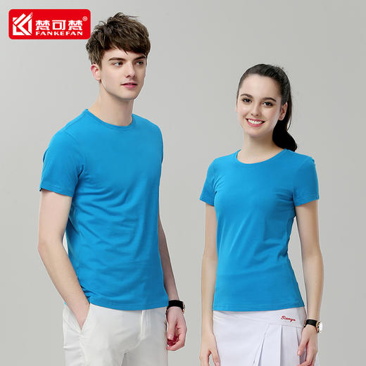 圆领工作服t恤定制文化衫短袖印logo字工衣定做同学聚会夏季班服 商品图4