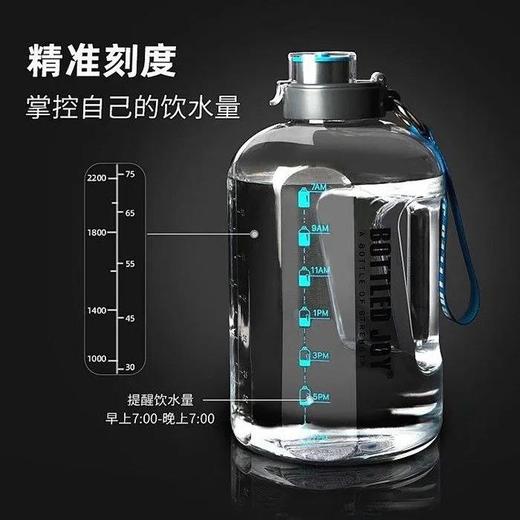 吨吨桶 明星同款大容量水桶壶 运动健身水壶学生耐高温太空杯 商品图0