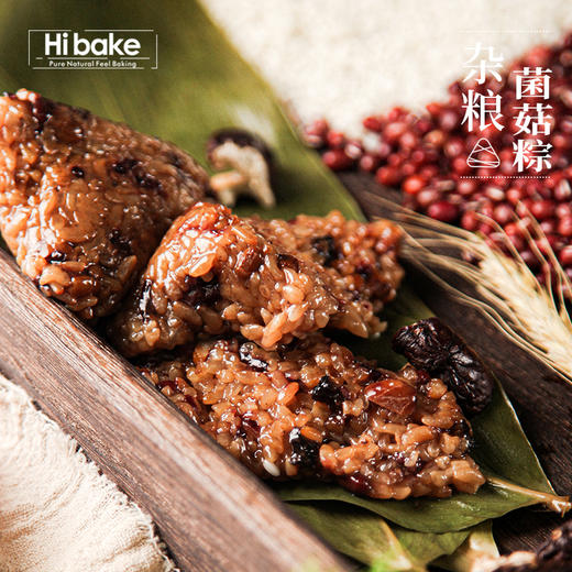 【臻选出粽】Hibake嗨呗可心粽粽子礼盒蛋黄鲜肉粽端午礼品员工福利送礼团购 商品图3