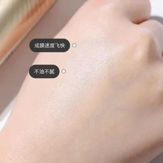 欧莱雅小金管防晒 商品图3