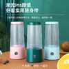 【迷你家用榨汁机榨汁杯水果机】 便携式USB充电榨果汁杯电动 商品缩略图2