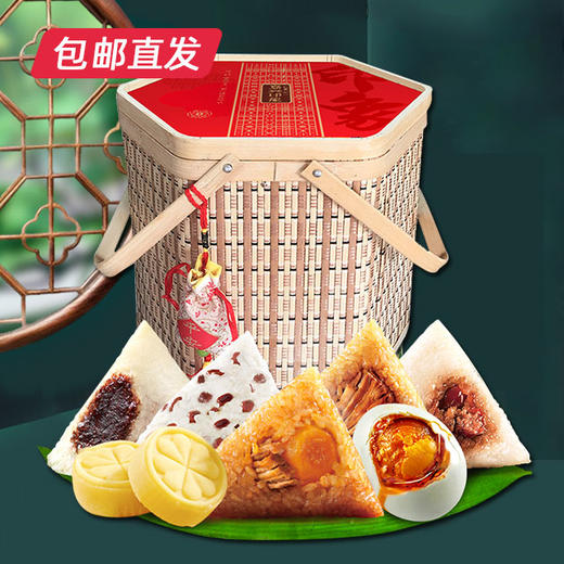 【五芳斋】嘉兴味道粽子礼篮1400g 包邮直发 商品图0