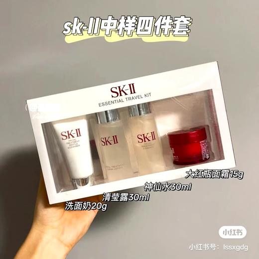 SK-II 中样四件套装 商品图2