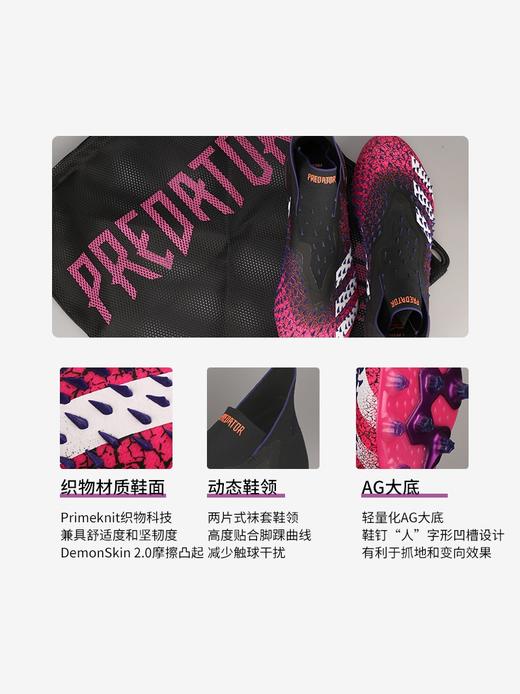 ADIDAS/阿迪达斯猎鹰FREAK+ AG欧洲杯配色男子足球鞋FY7615 商品图1