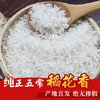 （2025新米上市，想吃真五常稻花香的，放心拍，农户直发）纯正五常稻花香2号新米，出自五常杜家镇马家屯，不抛光不打蜡不掺一粒假， 原生态种植健康米，粒粒饱满口感香甜，满屋飘香，全国包邮 商品缩略图0